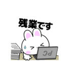 動く！うさうさ「いま何してる？」（個別スタンプ：13）