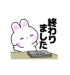 動く！うさうさ「いま何してる？」（個別スタンプ：14）