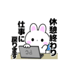 動く！うさうさ「いま何してる？」（個別スタンプ：20）