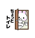 動く！うさうさ「いま何してる？」（個別スタンプ：23）