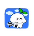 もちみのらいんすたんぷ 〈夏ばーじょん〉（個別スタンプ：3）