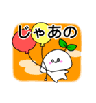 もちみのらいんすたんぷ 〈夏ばーじょん〉（個別スタンプ：4）