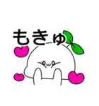 もちみのらいんすたんぷ 〈夏ばーじょん〉（個別スタンプ：5）