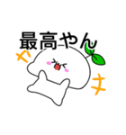 もちみのらいんすたんぷ 〈夏ばーじょん〉（個別スタンプ：6）