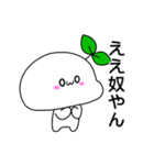 もちみのらいんすたんぷ 〈夏ばーじょん〉（個別スタンプ：9）
