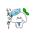 もちみのらいんすたんぷ 〈夏ばーじょん〉（個別スタンプ：11）