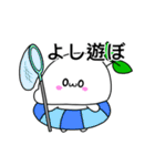 もちみのらいんすたんぷ 〈夏ばーじょん〉（個別スタンプ：15）