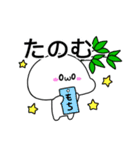 もちみのらいんすたんぷ 〈夏ばーじょん〉（個別スタンプ：17）