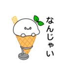 もちみのらいんすたんぷ 〈夏ばーじょん〉（個別スタンプ：18）