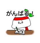 もちみのらいんすたんぷ 〈夏ばーじょん〉（個別スタンプ：21）