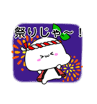 もちみのらいんすたんぷ 〈夏ばーじょん〉（個別スタンプ：23）
