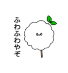 もちみのらいんすたんぷ 〈夏ばーじょん〉（個別スタンプ：24）