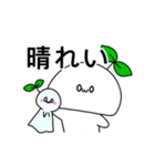 もちみのらいんすたんぷ 〈夏ばーじょん〉（個別スタンプ：27）