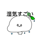 もちみのらいんすたんぷ 〈夏ばーじょん〉（個別スタンプ：28）