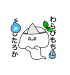 もちみのらいんすたんぷ 〈夏ばーじょん〉（個別スタンプ：31）