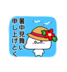 もちみのらいんすたんぷ 〈夏ばーじょん〉（個別スタンプ：32）