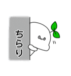 もちみのらいんすたんぷ 〈夏ばーじょん〉（個別スタンプ：36）