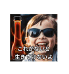 ポン酢が大好きな子供（個別スタンプ：1）