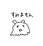 ぽん氏のゆる絵スタンプ（個別スタンプ：9）