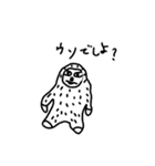 ぽん氏のゆる絵スタンプ（個別スタンプ：11）