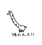 ぽん氏のゆる絵スタンプ（個別スタンプ：12）