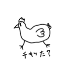ぽん氏のゆる絵スタンプ（個別スタンプ：19）