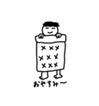 ぽん氏のゆる絵スタンプ（個別スタンプ：21）