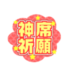 c☁️の推し活スタンプ〜第1弾〜（個別スタンプ：9）