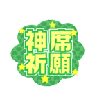 c☁️の推し活スタンプ〜第1弾〜（個別スタンプ：13）