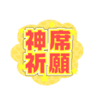 c☁️の推し活スタンプ〜第1弾〜（個別スタンプ：14）