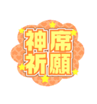 c☁️の推し活スタンプ〜第1弾〜（個別スタンプ：15）