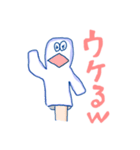 ⭐︎≡  パペット君！（個別スタンプ：9）