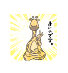いろんなひとたちといっしょ（個別スタンプ：1）