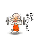 いろんなひとたちといっしょ（個別スタンプ：2）