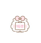 ぽぽらにたん♡かわいい毎日（個別スタンプ：8）