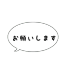 組み合わせて使えるメジェド様（個別スタンプ：31）