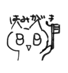 徹夜明けで描いた猫（個別スタンプ：16）