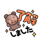 りと＆ときどきりおスタンプ（個別スタンプ：4）
