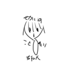 せかいのことわりちゃんスタンプ（個別スタンプ：7）