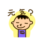 魔左魔猿のゆるふわスタンプ（個別スタンプ：1）