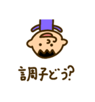 魔左魔猿のゆるふわスタンプ（個別スタンプ：3）