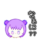 へいぼんついんず。（個別スタンプ：9）