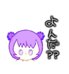 へいぼんついんず。（個別スタンプ：11）