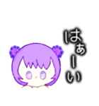 へいぼんついんず。（個別スタンプ：12）