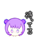 へいぼんついんず。（個別スタンプ：13）