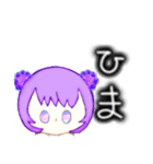 へいぼんついんず。（個別スタンプ：14）