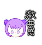 へいぼんついんず。（個別スタンプ：15）