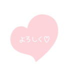 ♡ハートで可愛く気持ちを伝えよう♡（個別スタンプ：24）