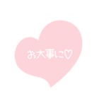 ♡ハートで可愛く気持ちを伝えよう♡（個別スタンプ：37）