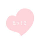 ♡ハートで可愛く気持ちを伝えよう♡（個別スタンプ：38）